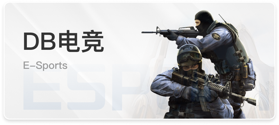 好博体育官网app覆盖多类体育赛事