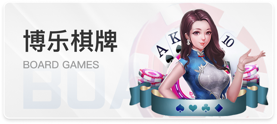 治理“必威bway登录入”式赌博入口：技术对抗、平台责任与合规边界