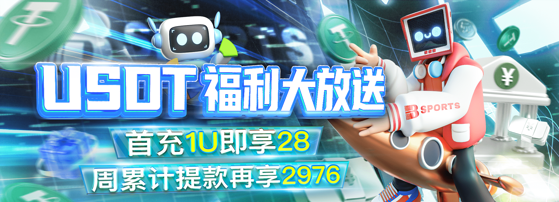 XC体育app下载入口最新版界面