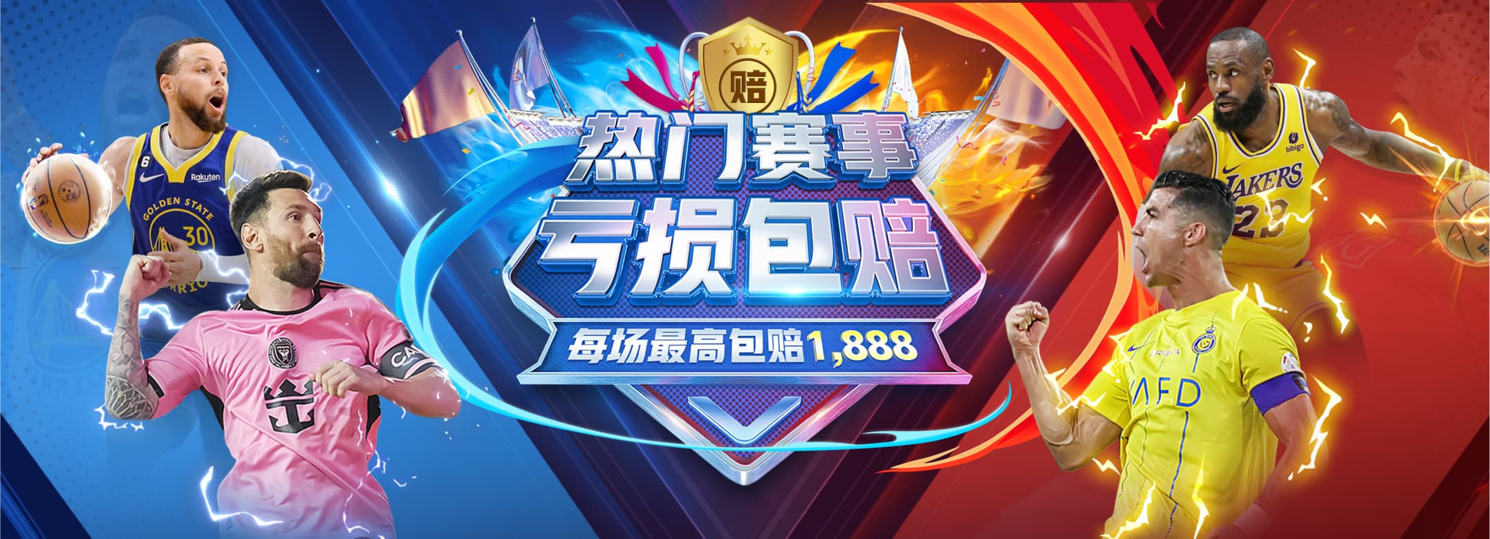 球派体育app官方下载赛事数据界面