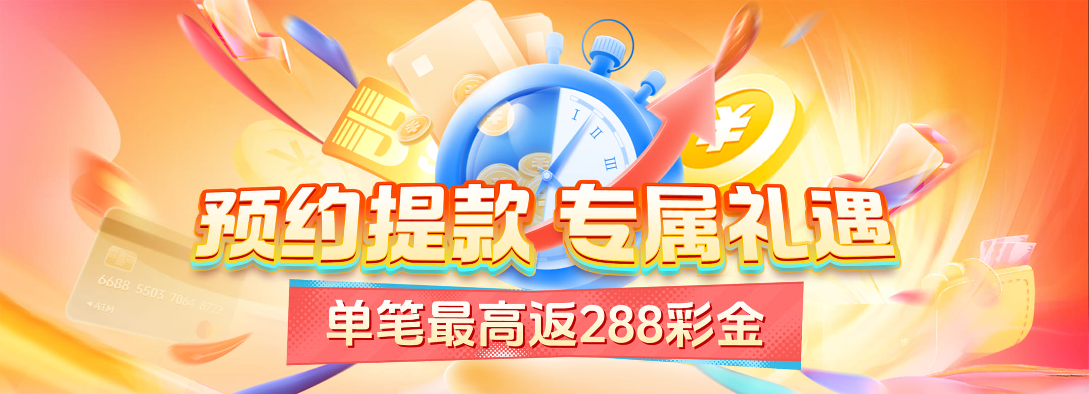 全面解析悟空・全站体育APP登录的便捷性与安全性